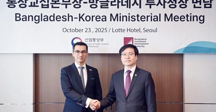 বাংলাদেশে কোরিয়ান বিনিয়োগ বাড়াতে চূড়ান্ত হচ্ছে সিইপিএ