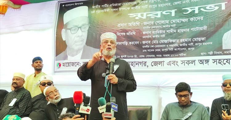 দেশ গৃহযুদ্ধের দিকে এগিয়ে যাচ্ছে: জিএম কাদের