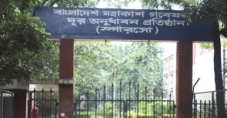 প্রশাসন ক্যাডারের বাইরে স্পারসোর চেয়ারম্যান হলেন অ্যারোস্পেস বিশেষজ্ঞ