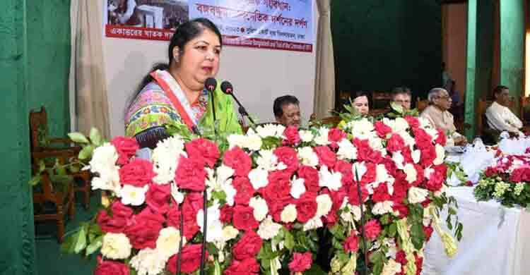 দেশের সংবিধান বঙ্গবন্ধুর রাজনৈতিক চেতনারই প্রতিফলন