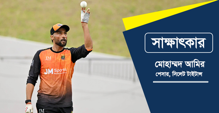 ‘বিপিএলই আমাকে আন্তর্জাতিক ক্রিকেটে ফিরিয়েছে’