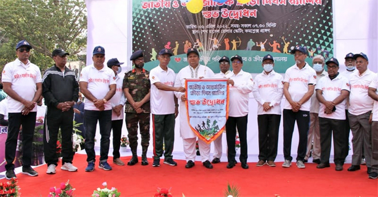 জাতীয় ও আন্তর্জাতিক ক্রীড়া দিবসে নানা আয়োজন