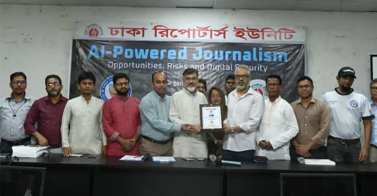 ডিআরইউর সাত দিনের এআই প্রশিক্ষণ সম্পন্ন, সনদ পেলেন সাংবাদিকরা