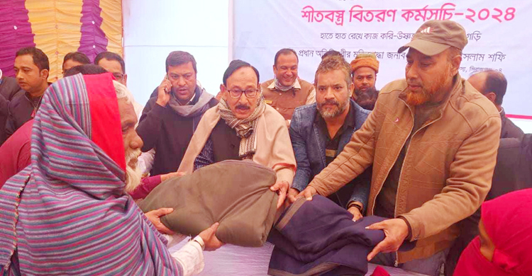সিরাজগঞ্জে শীতার্তদের কম্বল দিল আমান ফিড