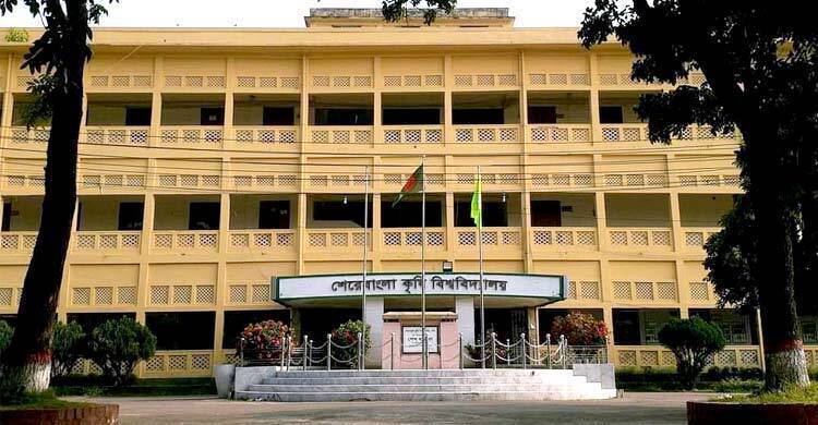 ৬ ডিসেম্বর পর্যন্ত শেকৃবি বন্ধ ঘোষণা, হল ছাড়ার নির্দেশ