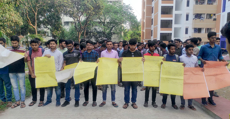 ক্লাস-পরীক্ষায় অসহযোগিতা, পদ্ধতির পরিবর্তন চান শিক্ষার্থীরা