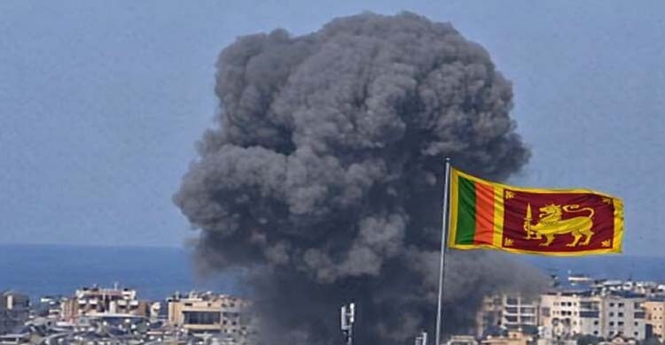 মধ্যপ্রাচ্যে সংঘাত নিরসনের ডাক দিলো শ্রীলঙ্কা