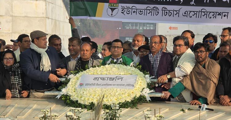 খালেদা জিয়ার সমাধিতে ইউট্যাবের শ্রদ্ধা