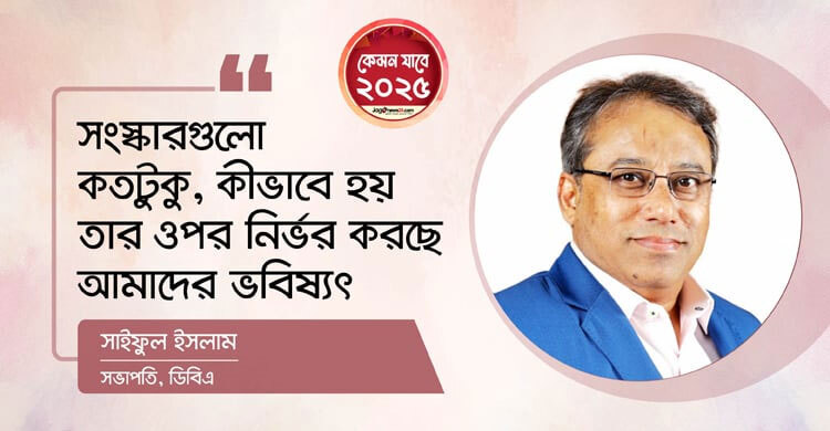 পুঁজিবাজারে আশা সঞ্চার হওয়ার মতো পদক্ষেপ দেখছি না