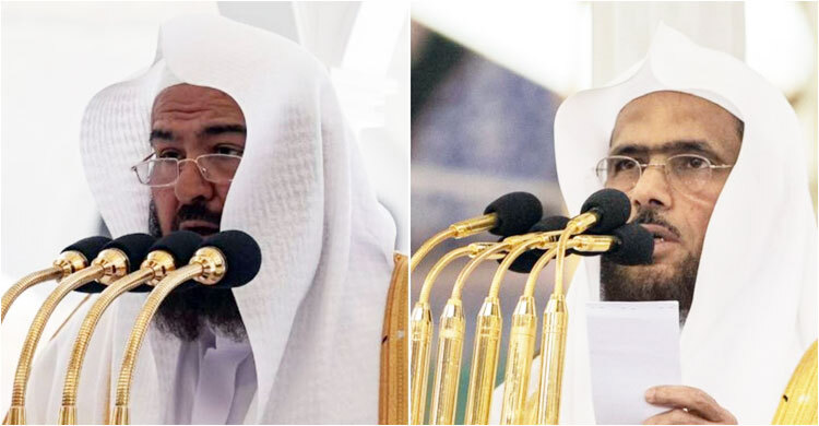 হারামাইনে আজ যারা জুমার নামাজ পড়াবেন