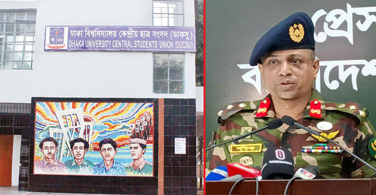 ডাকসু নির্বাচন নিয়ে যা জানালো সেনাসদর