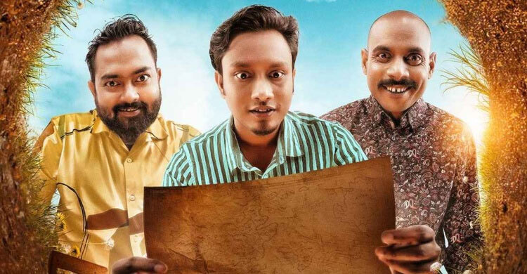 শর্টকাটে বড়লোক হতে গুপ্তধনের নেশায় যুবক