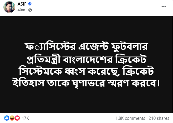 jagonews24.com
