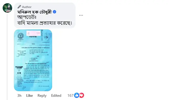 jagonews24.com