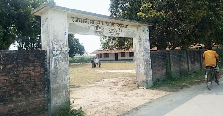 সাত শিক্ষকের বিদ্যালয়ে পরীক্ষার্থী ৬, পাস করেনি কেউ