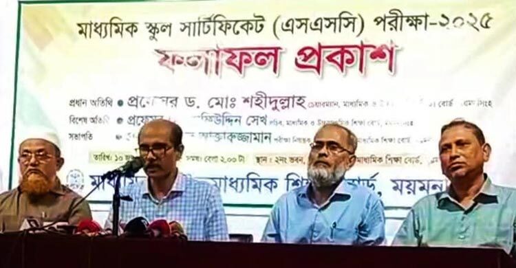 ময়মনসিংহ শিক্ষাবোর্ডে জিপিএ-৫ ও পাসে এগিয়ে মেয়েরা