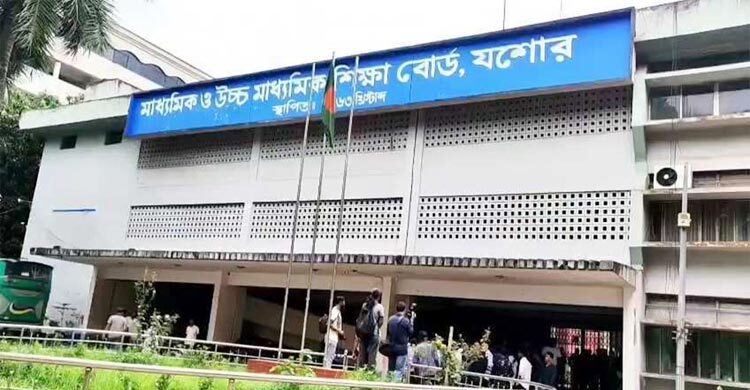 যশোর বোর্ডে ফেল থেকে পাস ১৮৭, জিপিএ-৫ পেলেন ২৭১ জন
