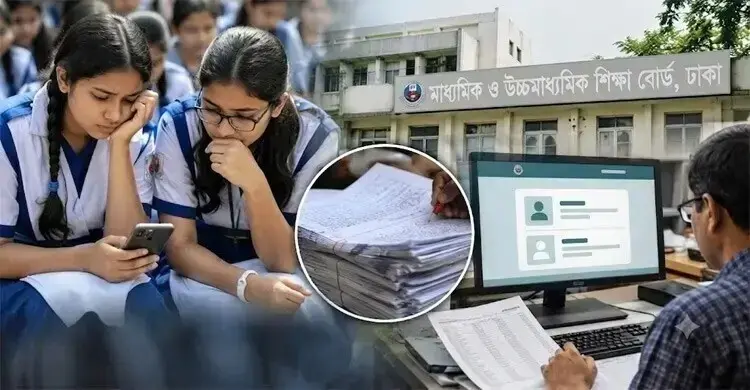 এসএসসির খাতা চ্যালেঞ্জের আবেদন শুরু আজ, যেভাবে করা যাবে