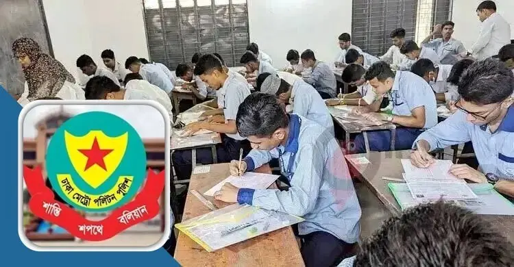 এসএসসি পরীক্ষাকেন্দ্রের ২০০ গজের মধ্যে জনসাধারণের প্রবেশে নিষেধাজ্ঞা