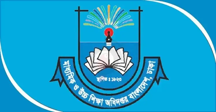 শিক্ষা ক্যাডারে আসছে বড় পদোন্নতি, খসড়া তালিকায় ১২৬৭ শিক্ষক