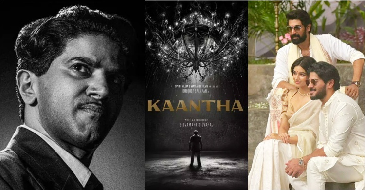 ৩ দিনে ১০ কোটির ঘরে দুলকার সালমানের ‘কান্তা’