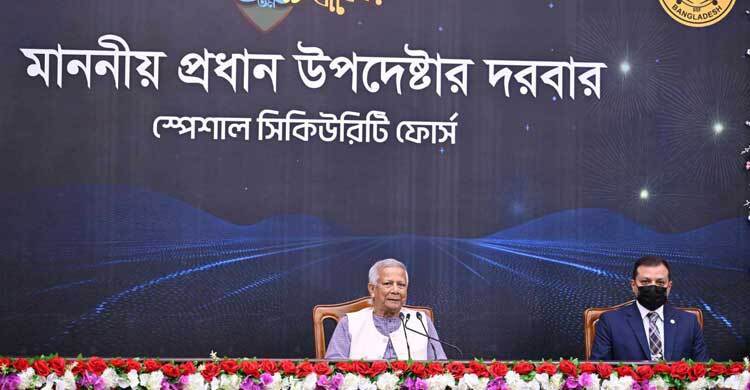 এসএসএফকে পেশাদারত্বের সঙ্গে কাজ করার আহ্বান