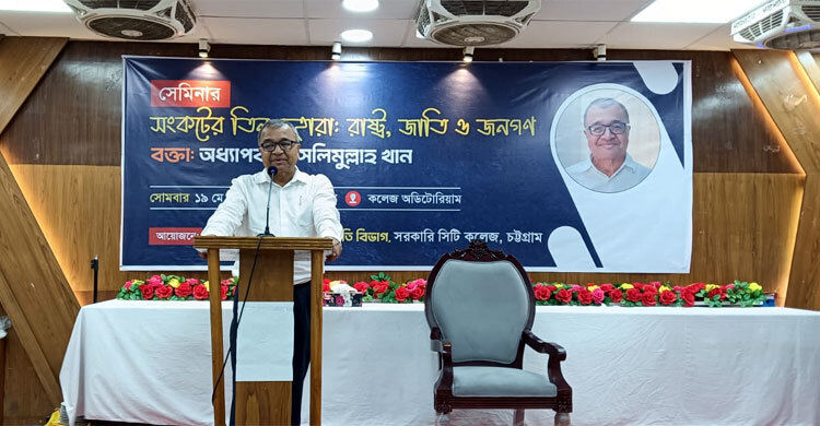 দেশে নতুন স্বৈরাচারের আশঙ্কা রয়েছে, এটা প্রকৃতির নিয়ম