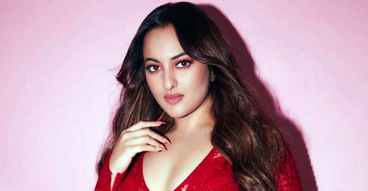 কত সম্পদের মালিক সোনাক্ষী সিনহা