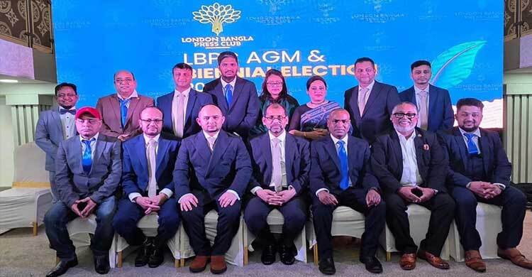লন্ডন বাংলা প্রেসক্লাবের সভাপতি তারেক, সম্পাদক আকরামুল