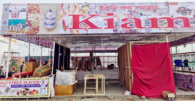 বাণিজ্যমেলায় এখনো চলছে স্টল সাজানোর কাজ