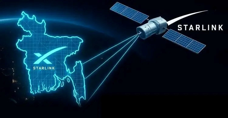 বাংলাদেশকে ট্রানজিট করে দক্ষিণ এশিয়ার ‘নিয়ন্ত্রণ’ চায় স্টারলিংক