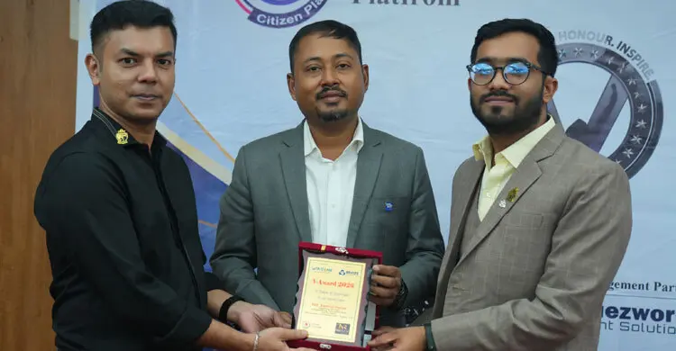 সিটিজেন প্ল্যাটফর্ম অ্যাওয়ার্ড পেল আলফা স্টার ফাউন্ডেশন