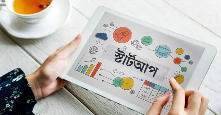 স্টার্টআপে অর্থায়নে নতুন কোম্পানি গঠন ৩৯ ব্যাংকের
