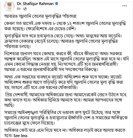 jagonews24.com