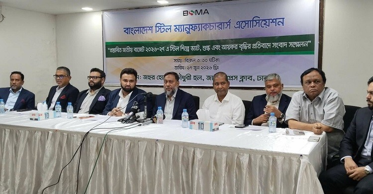 বাজেটে বাড়তি শুল্ক-করে স্টিল উৎপাদনে প্রতিটনে ব্যয় বাড়বে ১২ হাজার টাকা