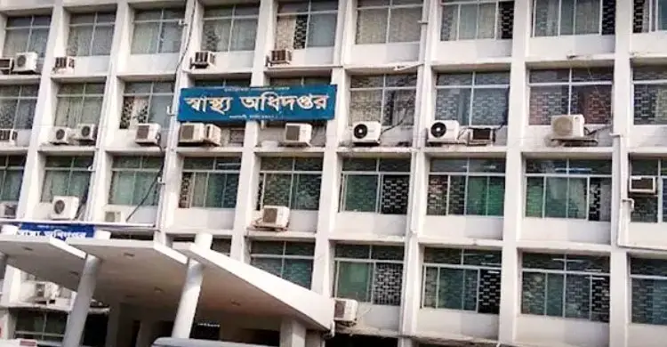 ঢাকায় ‘এক্টিভ ডায়াগনস্টিক’ ও ‘হেলথ এইড’ বন্ধ করলো স্বাস্থ্য অধিদফতর