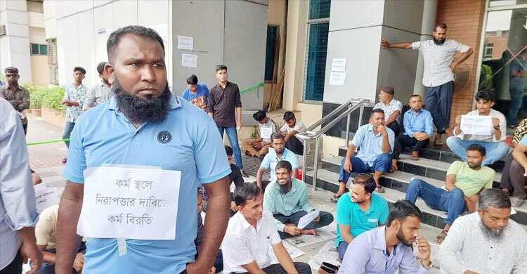 চক্ষুবিজ্ঞান হাসপাতালে চিকিৎসক ও স্টাফদের কর্মবিরতি