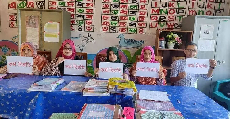 Primary teachers call off indefinite strike after govt assurance