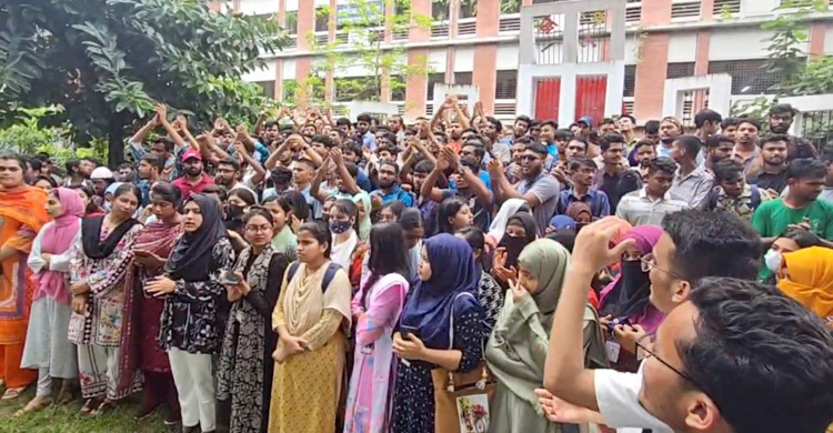 বিশ্ববিদ্যালয় চান না শিক্ষকরা, প্রতিবাদে শিক্ষার্থীদের বিক্ষোভ