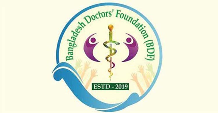 ফিলিস্তিনি শিক্ষার্থীকে আর্থিক সহযোগিতা বিডিএফের