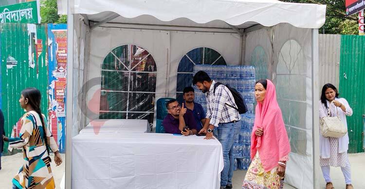 ছাত্রদলের সমাবেশে নেতাকর্মীদের চিকিৎসাসেবা দিতে বুথ