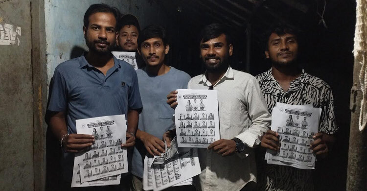 বন্ধ ক্যাম্পাসেও থেমে নেই ছাত্রদলের প্রচারণা