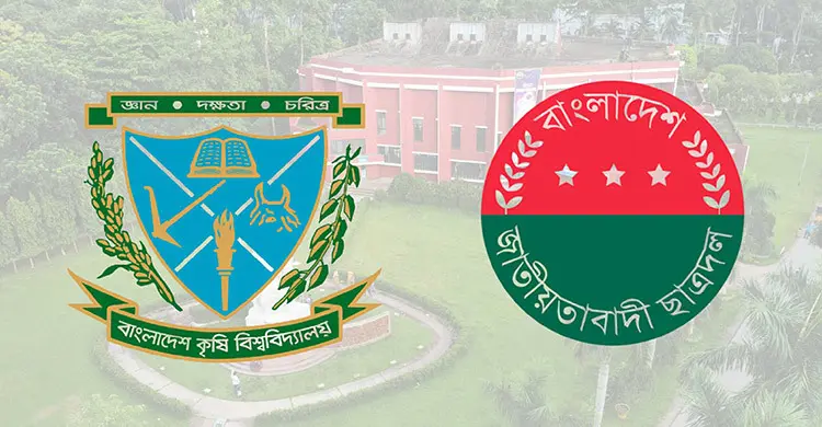 সংঘর্ষে জড়িতদের অ্যাকাডেমিক বহিষ্কার না করার আহ্বান ছাত্রদলের