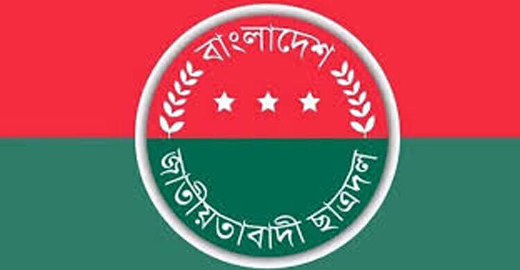 সামাজিক মাধ্যম ব্যবহারে নেতাকর্মীদের জরুরি নির্দেশনা দিলো ছাত্রদল