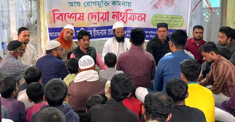 খালেদা জিয়ার রোগমুক্তি কামনায় দোয়া মাহফিল ছাত্রদলের