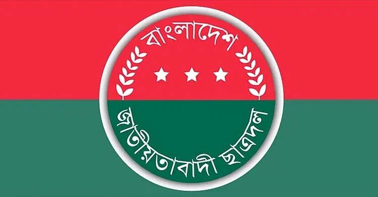 বৃহস্পতিবার অভ্যুত্থানে শহীদদের স্মরণে দোয়া মাহফিল করবে ছাত্রদল