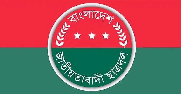 খুলনা মহানগর ও জেলায় ছাত্রদলের আহ্বায়ক কমিটি‎