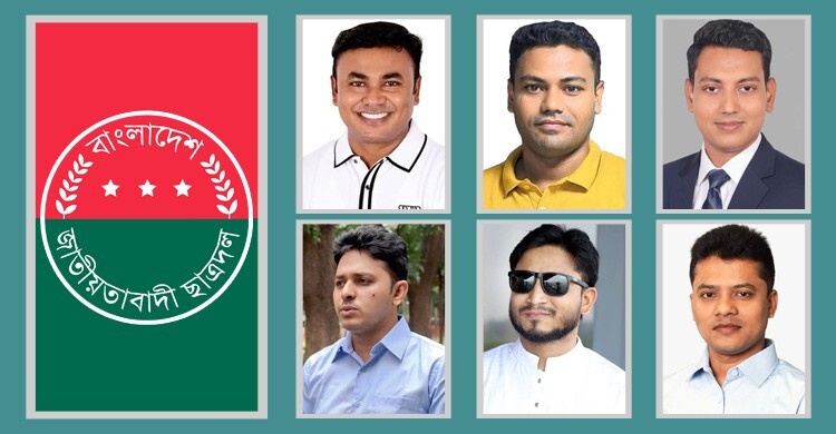 ‘সিলেকশন’ নয়, ছাত্রদলে নতুন নেতৃত্ব পেতে ‘ইলেকশনে’ জোর