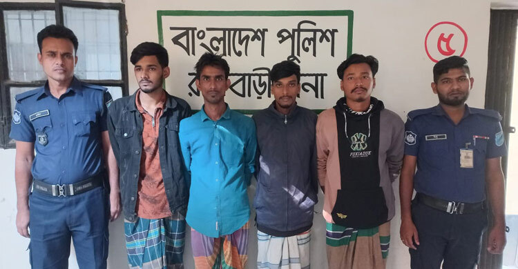 রাজবাড়ীতে যুবলীগ-ছাত্রলীগের ৪ নেতাকর্মী গ্রেফতার