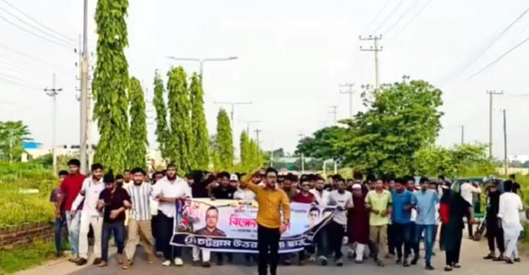 চট্টগ্রামে মিছিল করলো নিষিদ্ধ ছাত্রলীগ, আসামি হলেন দুই কাতার প্রবাসী